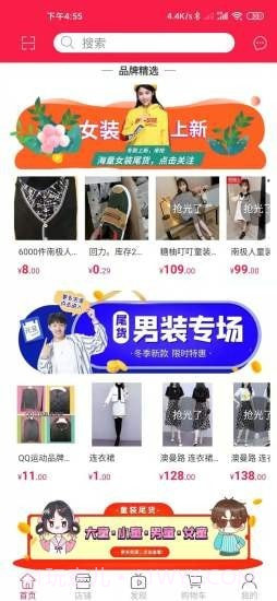 库存世界截图2 库存世界截图2