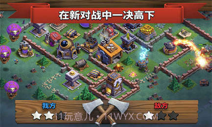 部落冲突app截图5 部落冲突app截图5