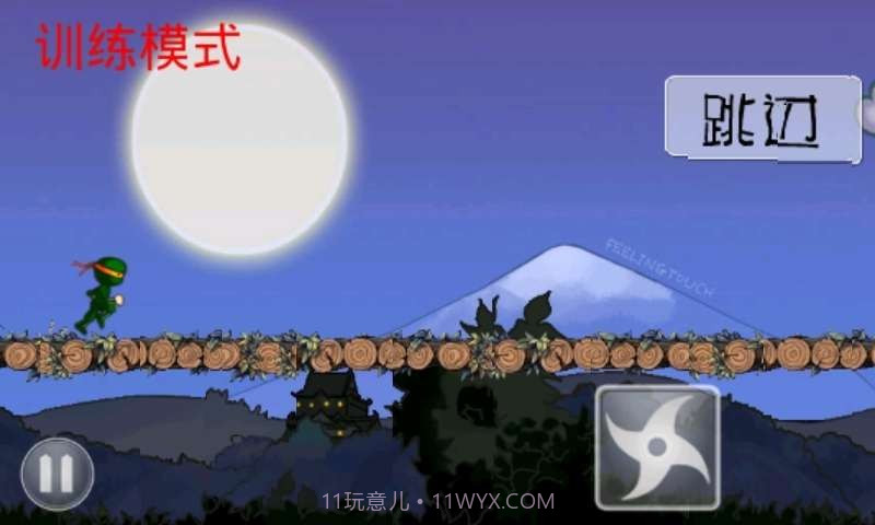 忍者突袭奢华版截图2 忍者突袭奢华版截图2