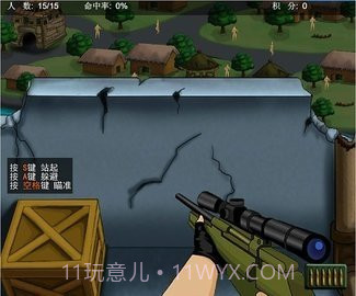 4399狙击小日本完整版截图1 4399狙击小日本完整版截图1