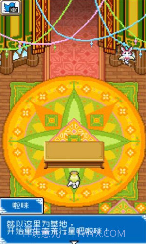 重生蛮荒行星截图1