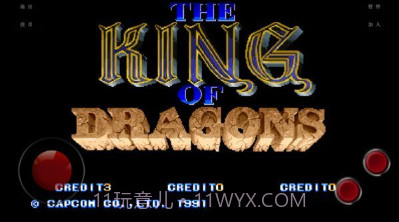 龙王战士街机截图3