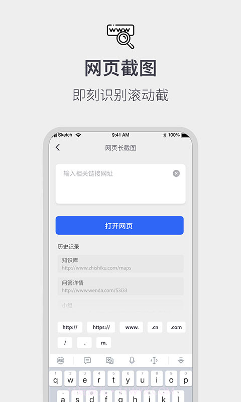 全能截屏工具箱截图3 全能截屏工具箱截图3