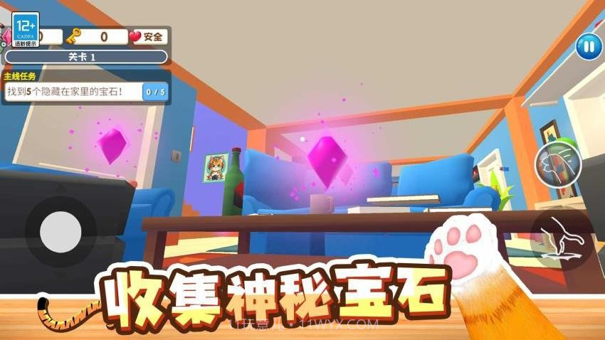 萌猫捣蛋日记离线版截图4