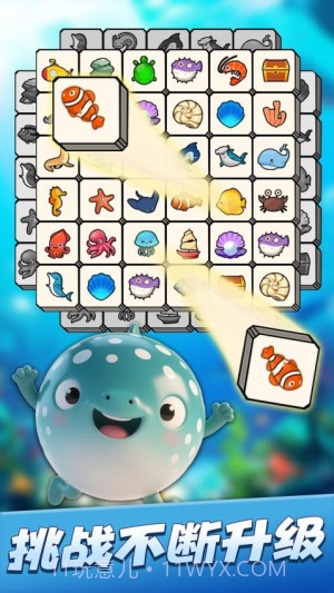 连连消除师付费版截图1 连连消除师付费版截图1