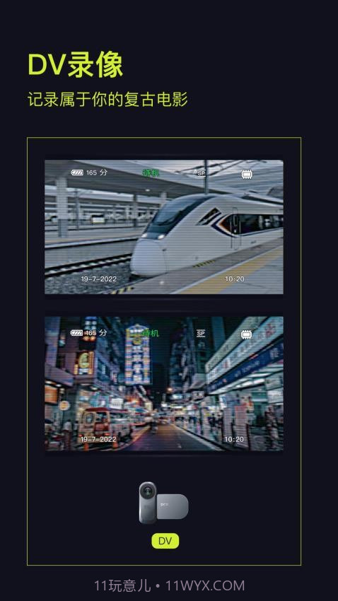 Kapi相机免费正版截图2 Kapi相机免费正版截图2