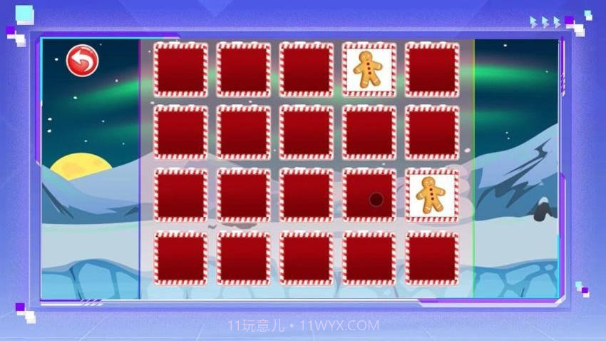 圣诞礼物记忆屋去更新版截图1