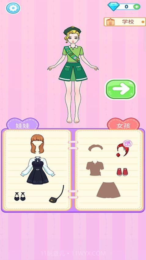 美丽公主梦国际版截图4 美丽公主梦国际版截图4