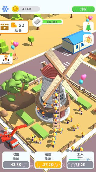 搬砖我第一截图1