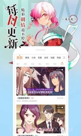 阿狸漫画手机版截图1 阿狸漫画手机版截图1