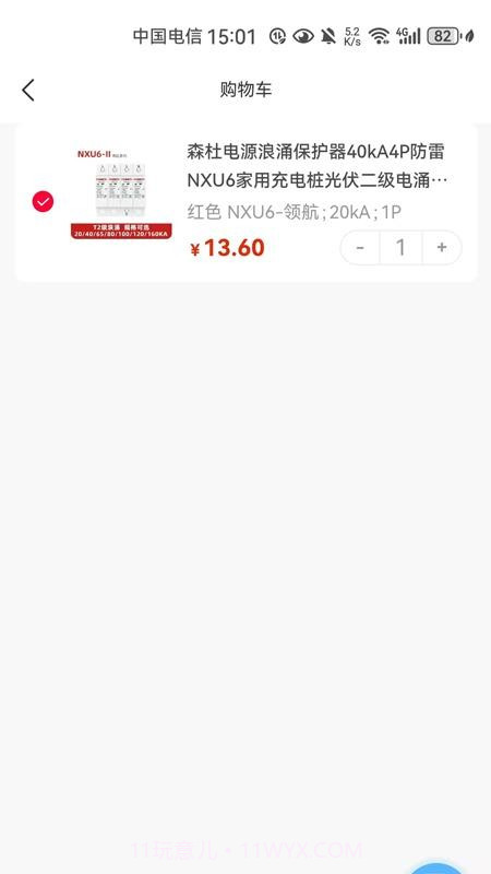 易气城2026最新版截图1 易气城2026最新版截图1