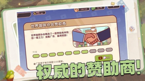 全都好喝付费版截图1