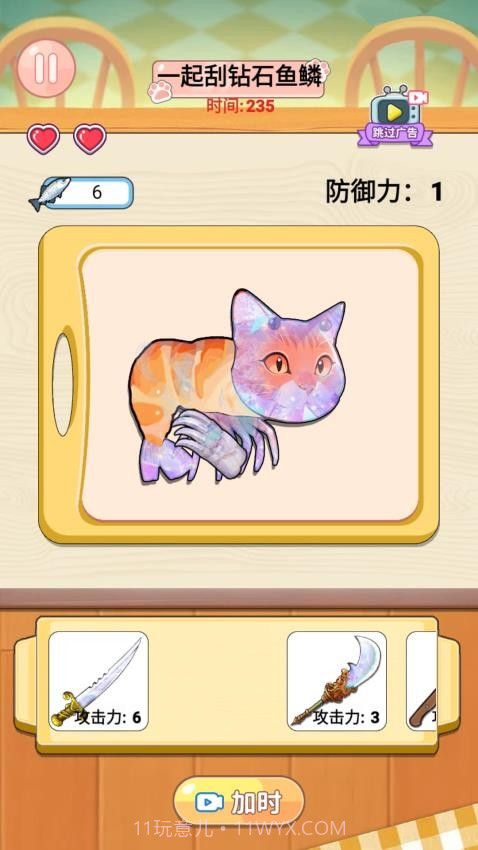 安静书公主汉化版截图1