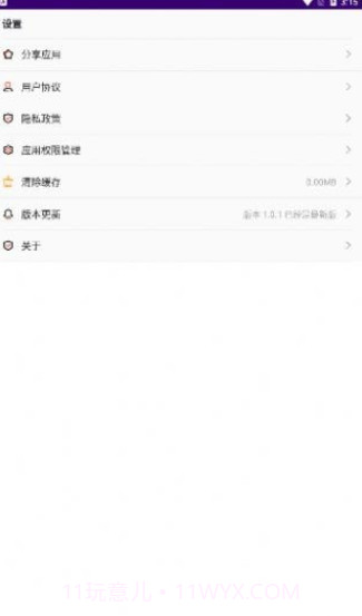GIF制作高手截图2 GIF制作高手截图2