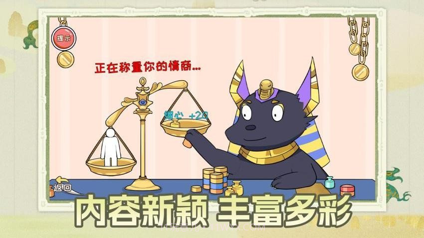 剧本小能手测试版截图2 剧本小能手测试版截图2