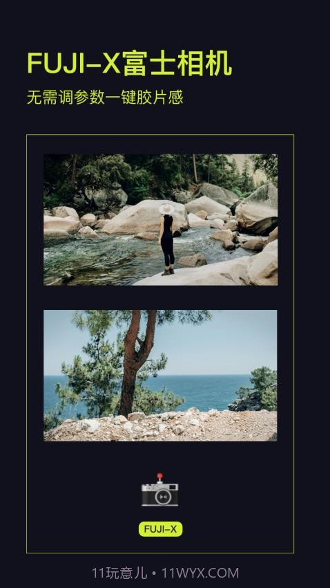 Kapi相机免费正版截图3 Kapi相机免费正版截图3