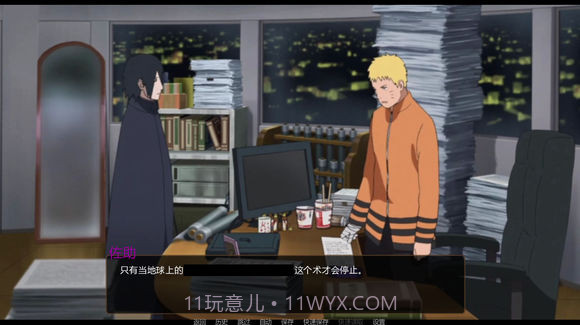 自由生存火力战场截图3 自由生存火力战场截图3