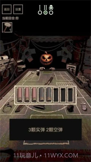 骗子轮盘正版截图2