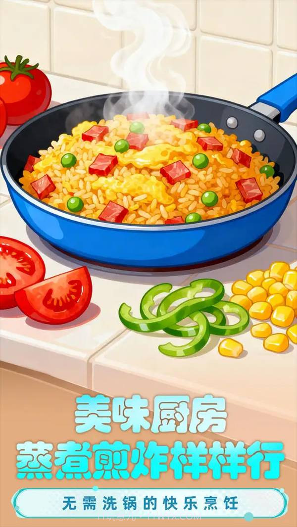 小脑瓜转一转最新版截图3 小脑瓜转一转最新版截图3