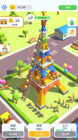 搬砖我第一截图2