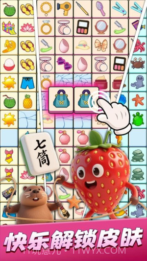 连连消除师付费版截图5 连连消除师付费版截图5