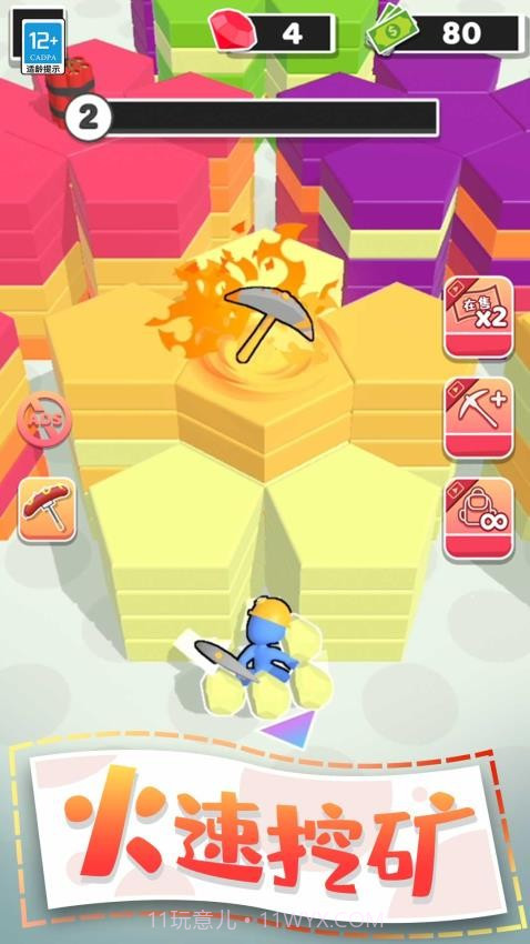 夺宝游乐园官方版截图4 夺宝游乐园官方版截图4