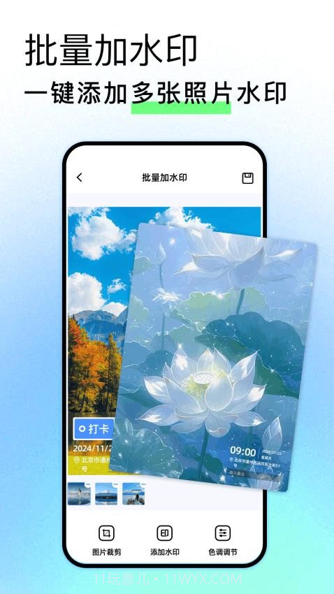 Face Location手机版截图2 Face Location手机版截图2