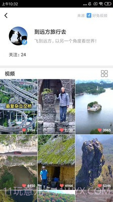 好看小视频截图1