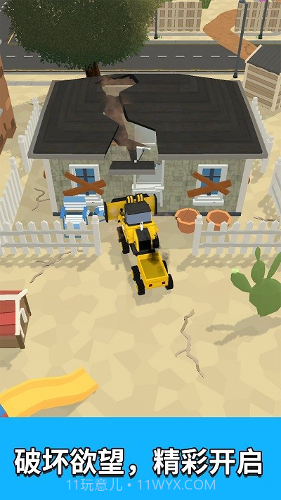 泥头车老司机去更新版截图4