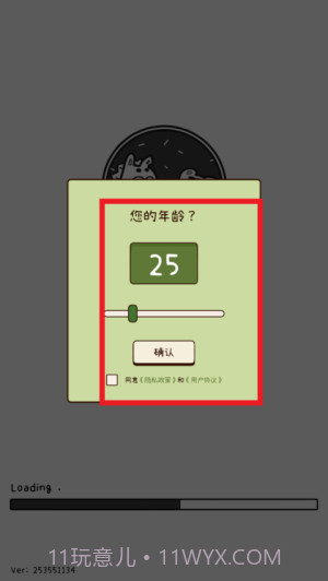 有机蔬菜农场单机版截图1