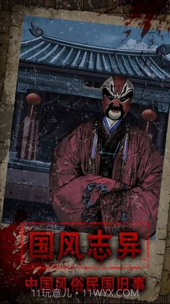 偿命锁测试版截图3 偿命锁测试版截图3