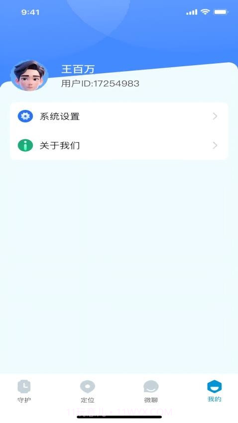 赛特尔+免费正版截图2