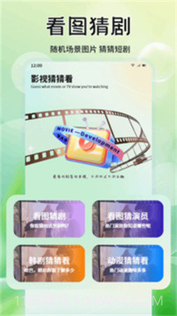 月亮影院无会员截图2