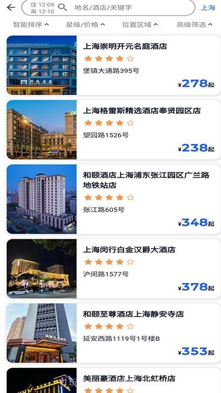 优航商服全新版本截图5 优航商服全新版本截图5