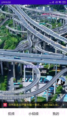 好看小视频截图4