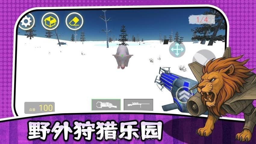 最后的幸存者3精简版截图5