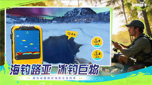 钓鱼巨物猎手去更新版截图2