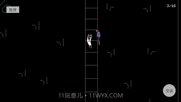 请牢记付费版截图3