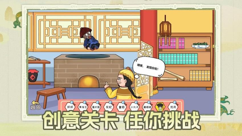 剧本小能手测试版截图4 剧本小能手测试版截图4