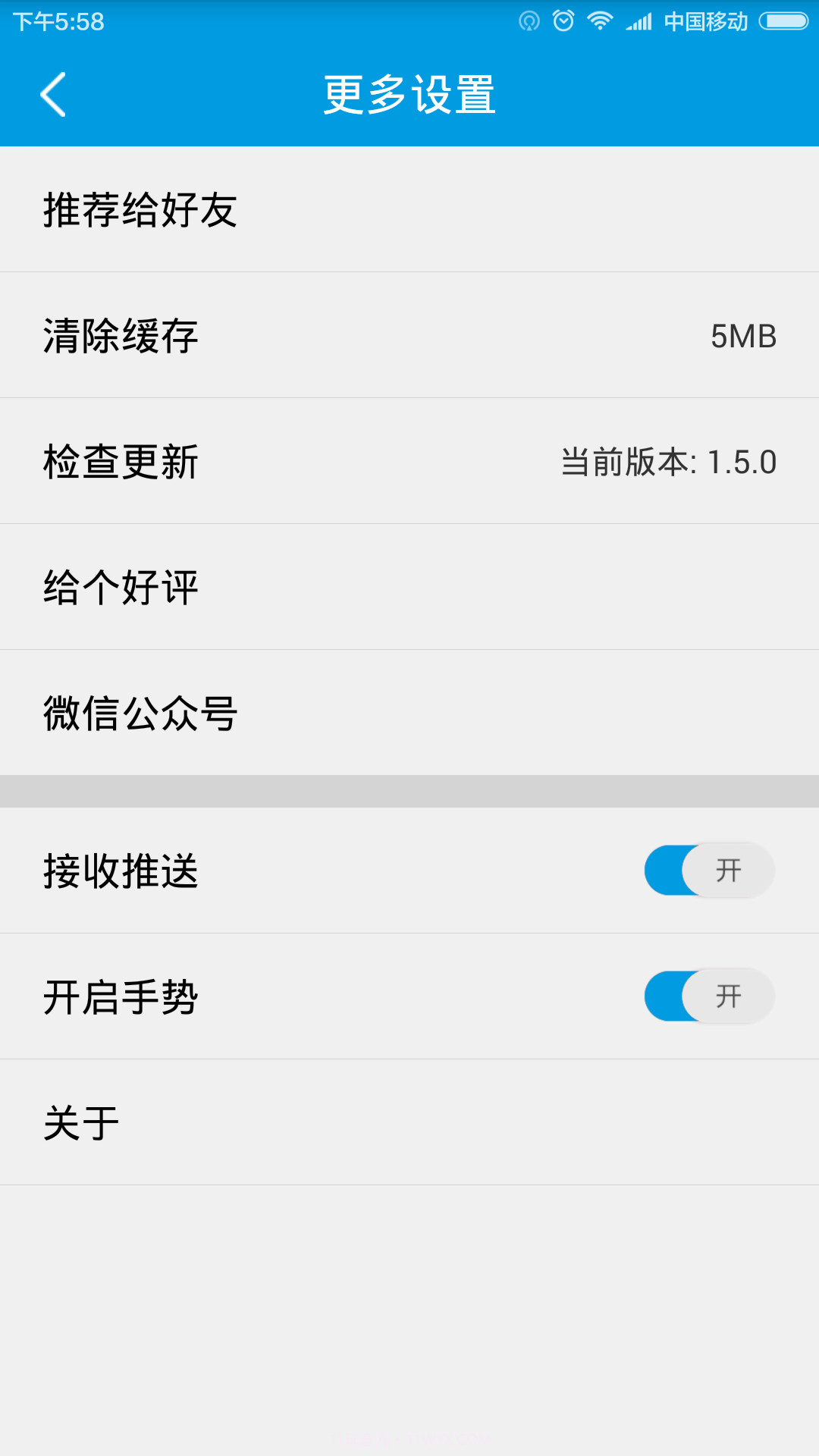 长臂猿截图4 长臂猿截图4