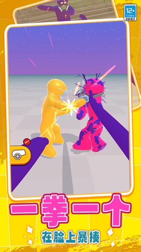 射箭狩猎汉化版截图3