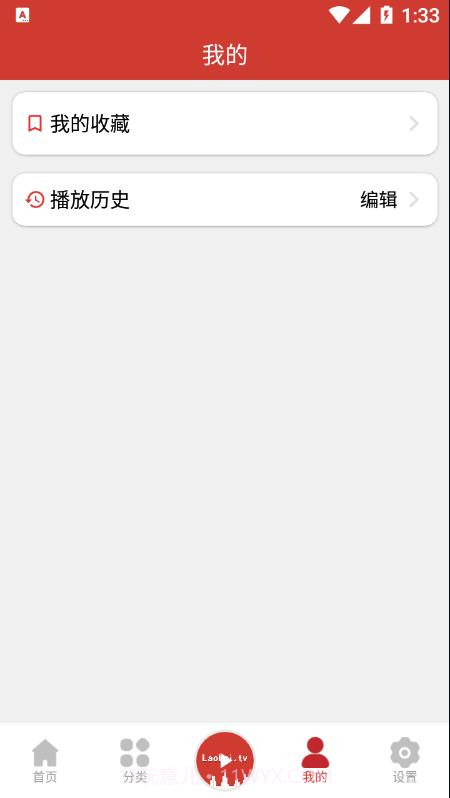 老白故事截图3 老白故事截图3