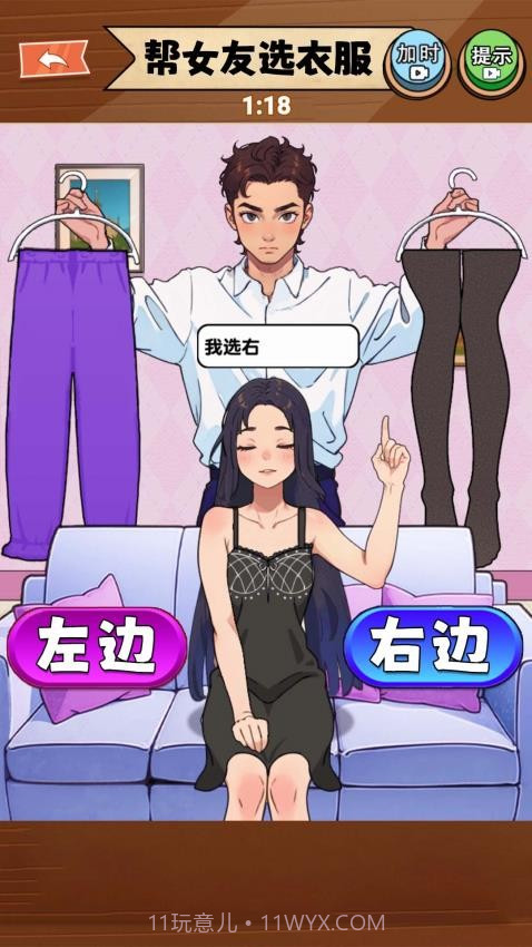 满分女友穿搭先行服截图3 满分女友穿搭先行服截图3