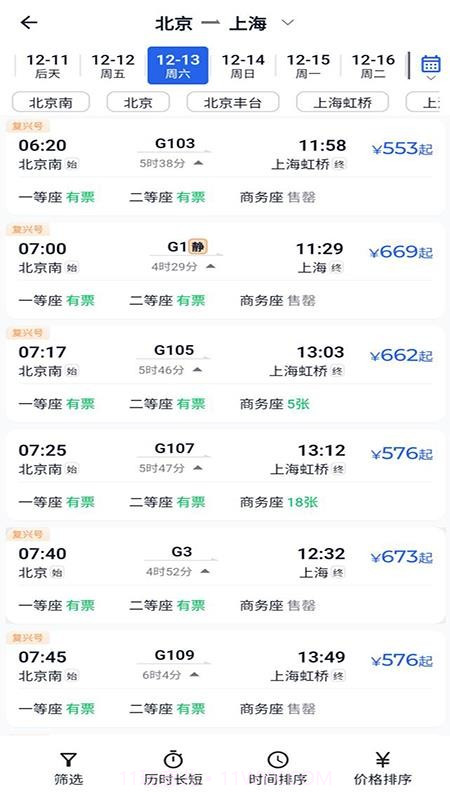 优航商服全新版本截图2 优航商服全新版本截图2