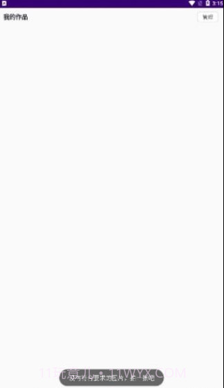 GIF制作高手截图3 GIF制作高手截图3