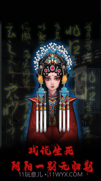 万邪归正先行服截图2