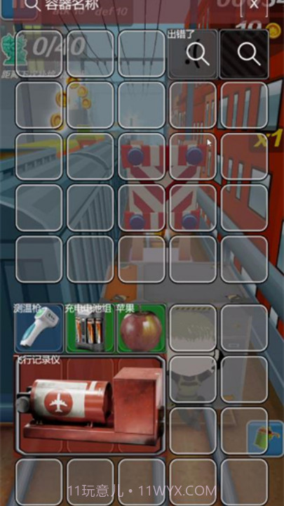 哈基蜂跑酷去更新版截图2