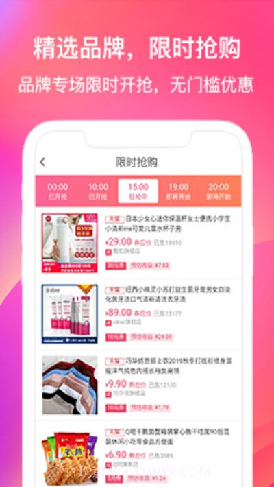 无忧街截图3 无忧街截图3