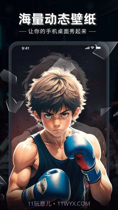 科创梦工厂纯净版截图1