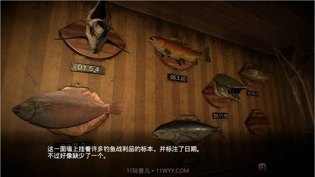 临终:重生试炼截图3